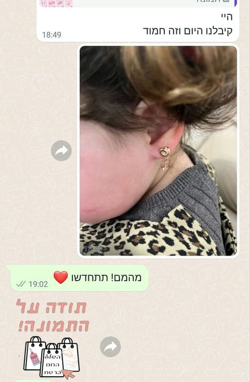 פידבק לקוחות