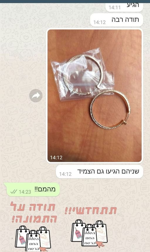 פידבק לקוחות