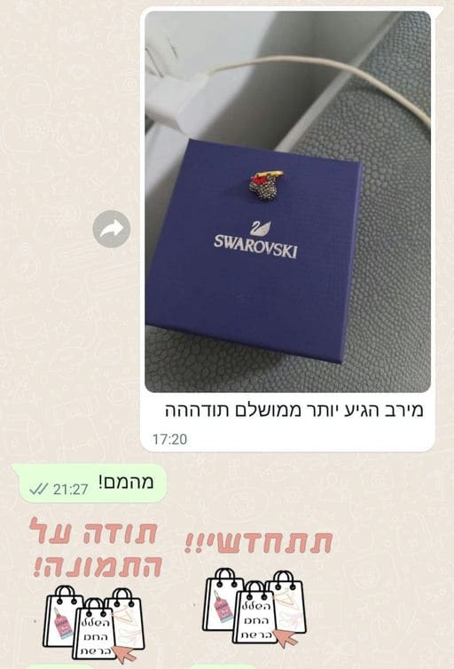 פידבק לקוחות