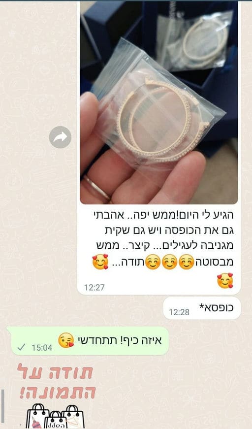 פידבק לקוחות