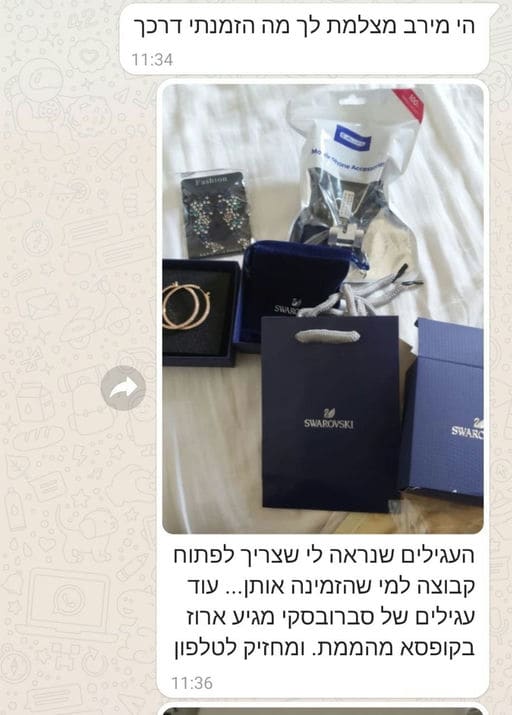פידבק לקוחות