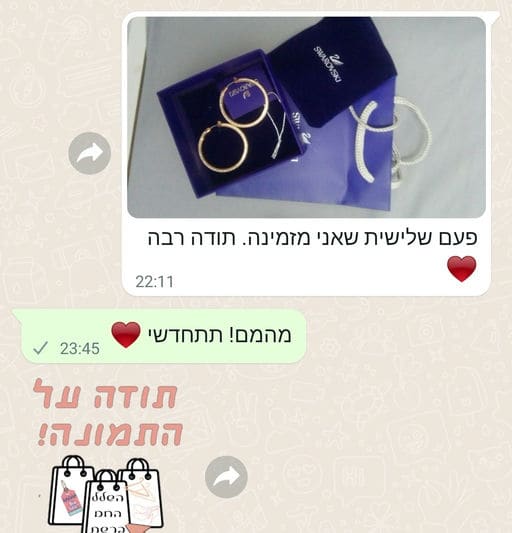 פידבק לקוחות