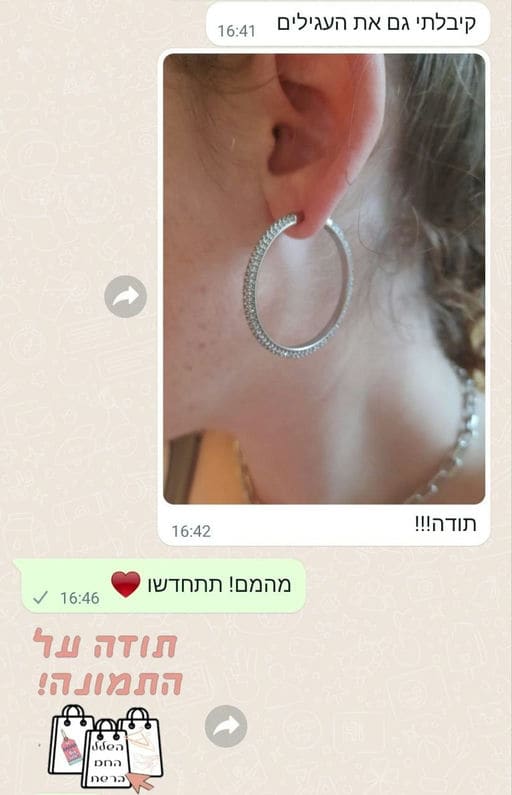 פידבק לקוחות