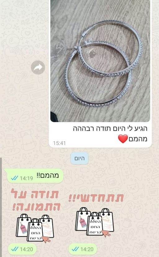 פידבק לקוחות