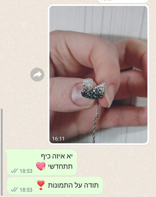 פידבק לקוחות