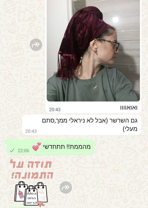 פידבק לקוחות