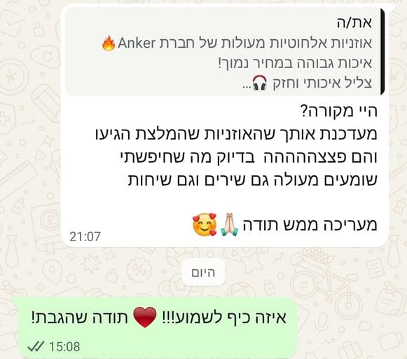 פידבק לקוחות