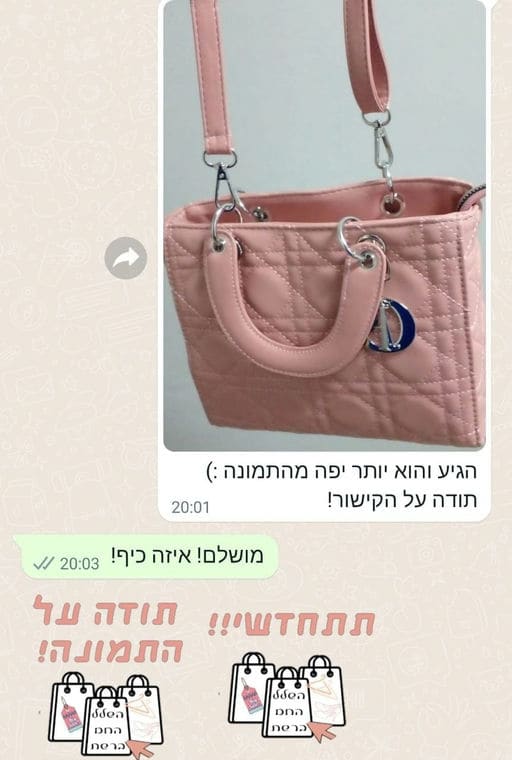 פידבק לקוחות